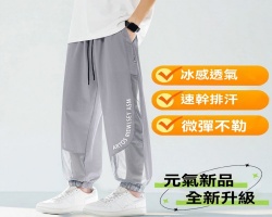 輕薄網紗闊腿褲