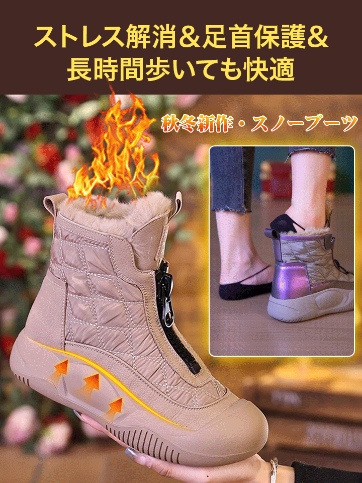 美拉德短筒雪地靴